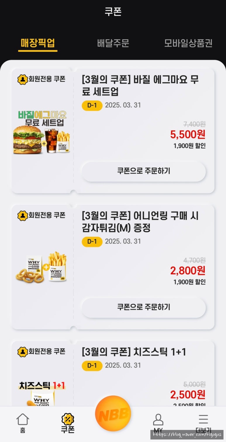 노브랜드버거충남도청점 이미지