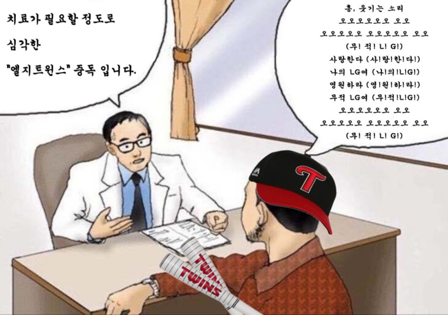 (주)엘지 이미지