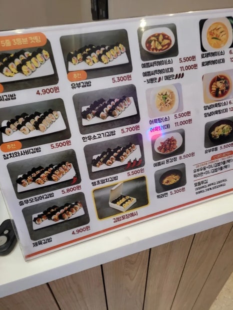 예쁨씨미니김밥 이미지