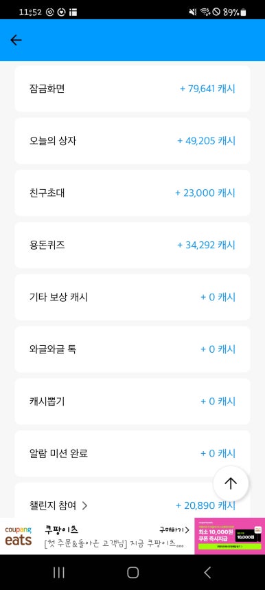 타임테크 이미지