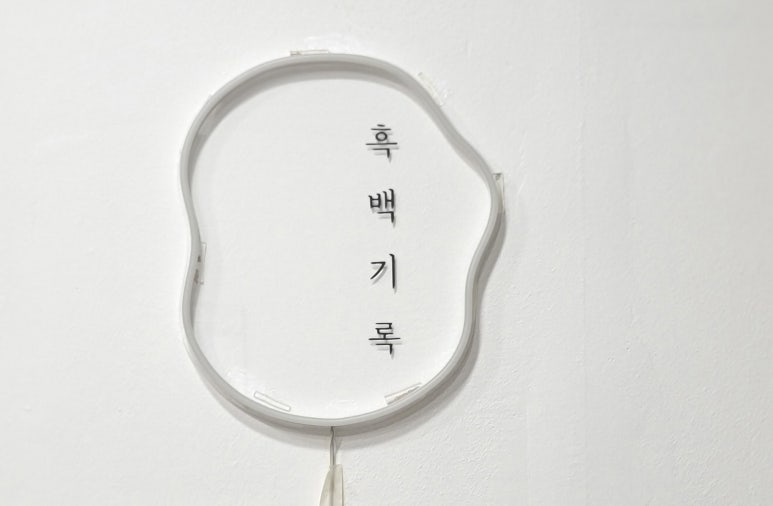 동탄셀프사진관흑백기록 이미지