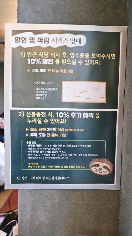 월출녹차 이미지