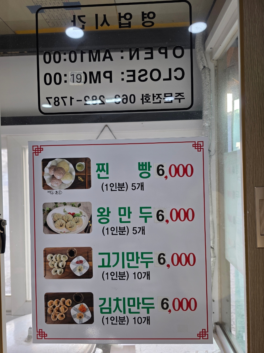 상관편백숲편의점 이미지