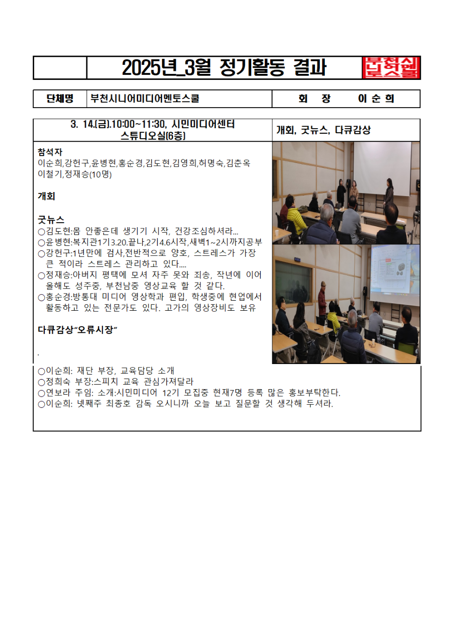 우리사이플래닛 이미지