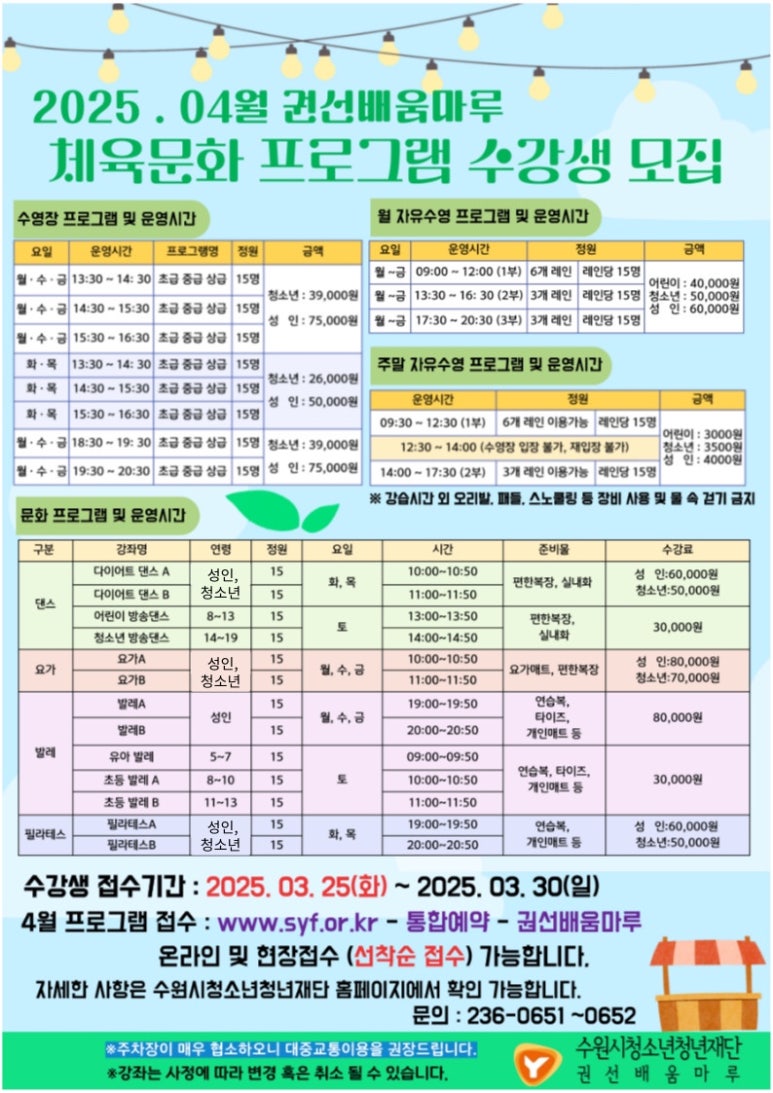 마루 이미지