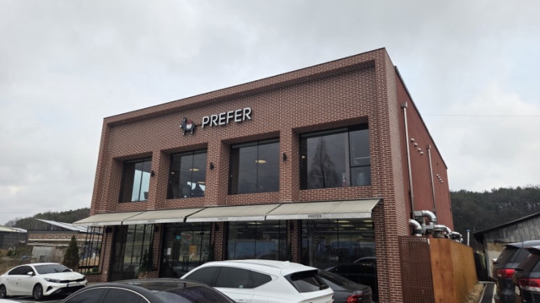 프리퍼팩토리 이미지