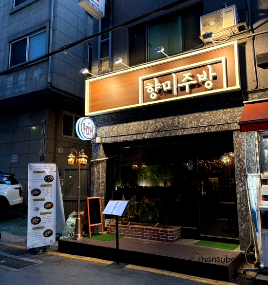 모란주방 이미지