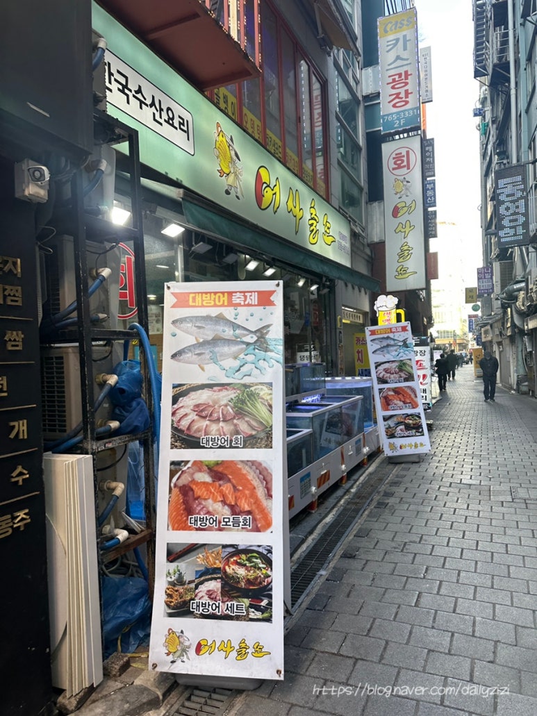 어사출또종로3가 이미지