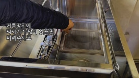 돌핀식기세척기 이미지