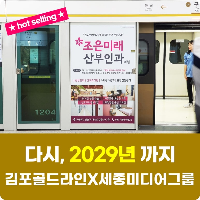 (주)세종미디어그룹 이미지