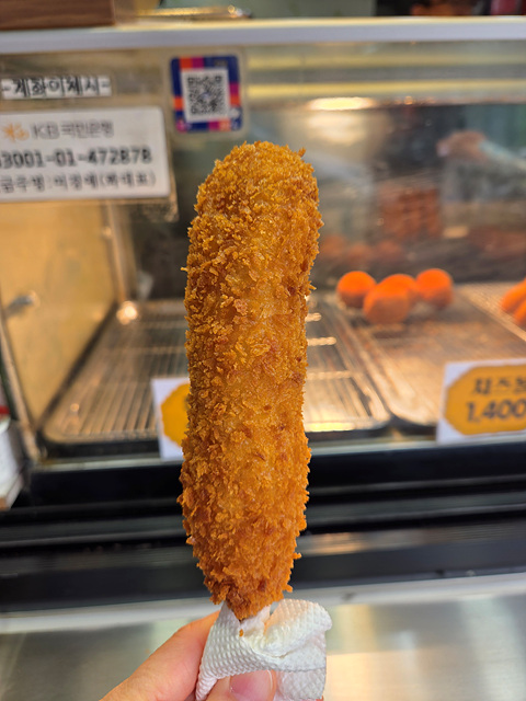 꽈대표 이미지
