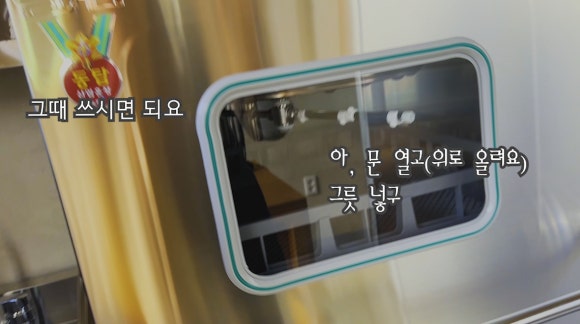 돌핀식기세척기 이미지