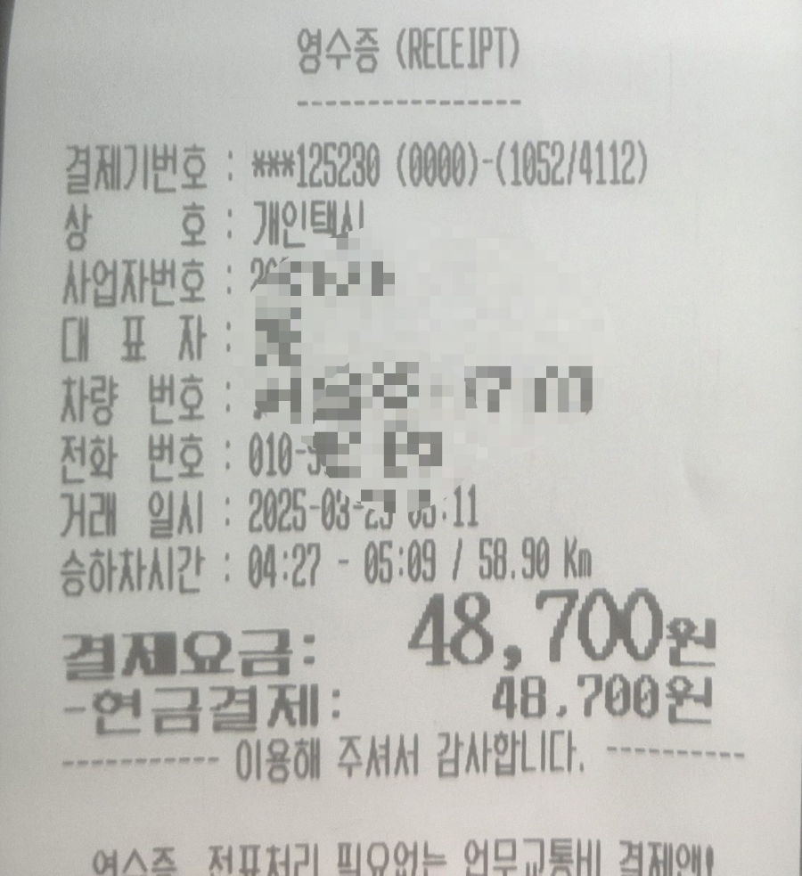 경수대로685번길 이미지