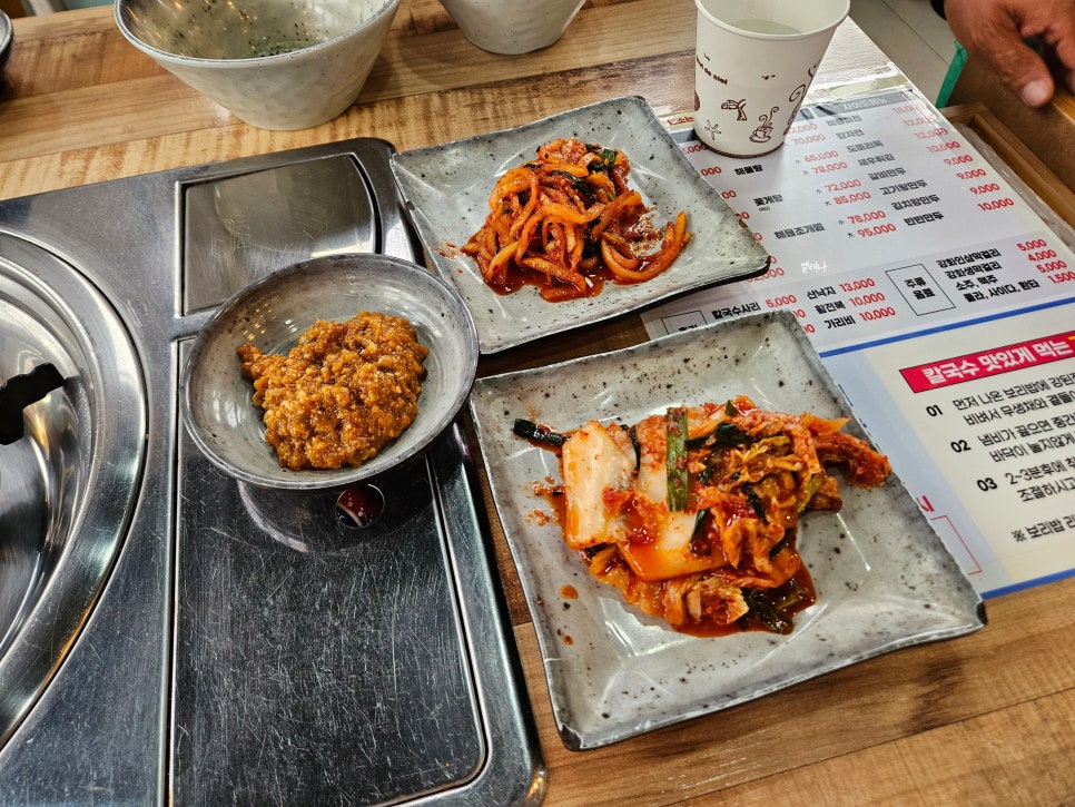 용왕해물찜.탕 이미지