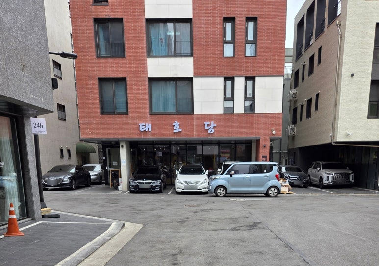 태호당 이미지