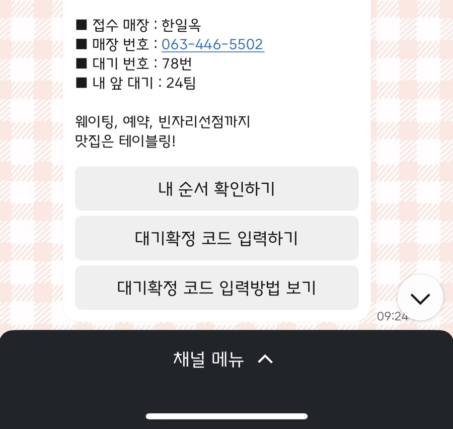 요거냥 이미지