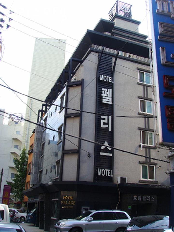 펠리스모텔 이미지