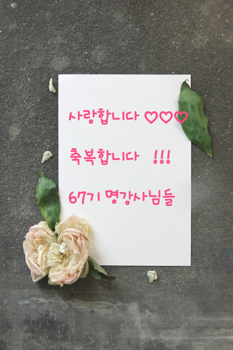 한국행복평생교육원 이미지