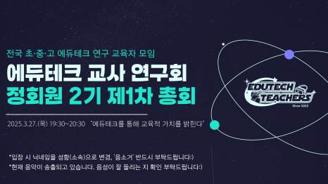 씨드에듀 이미지