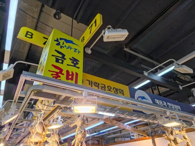 온누리영광 이미지