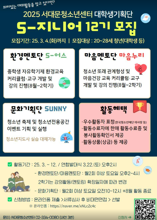 지니어 이미지