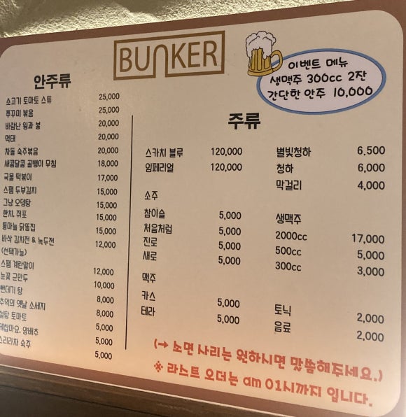 벙커 사진 5