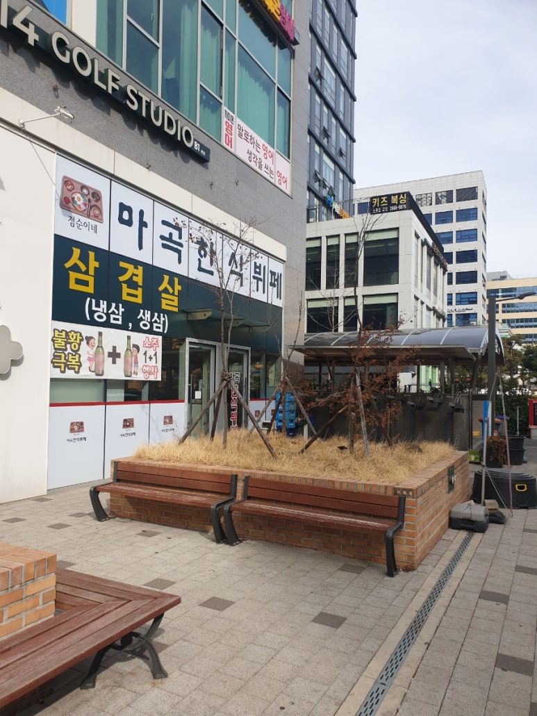 마곡한식뷔페 이미지