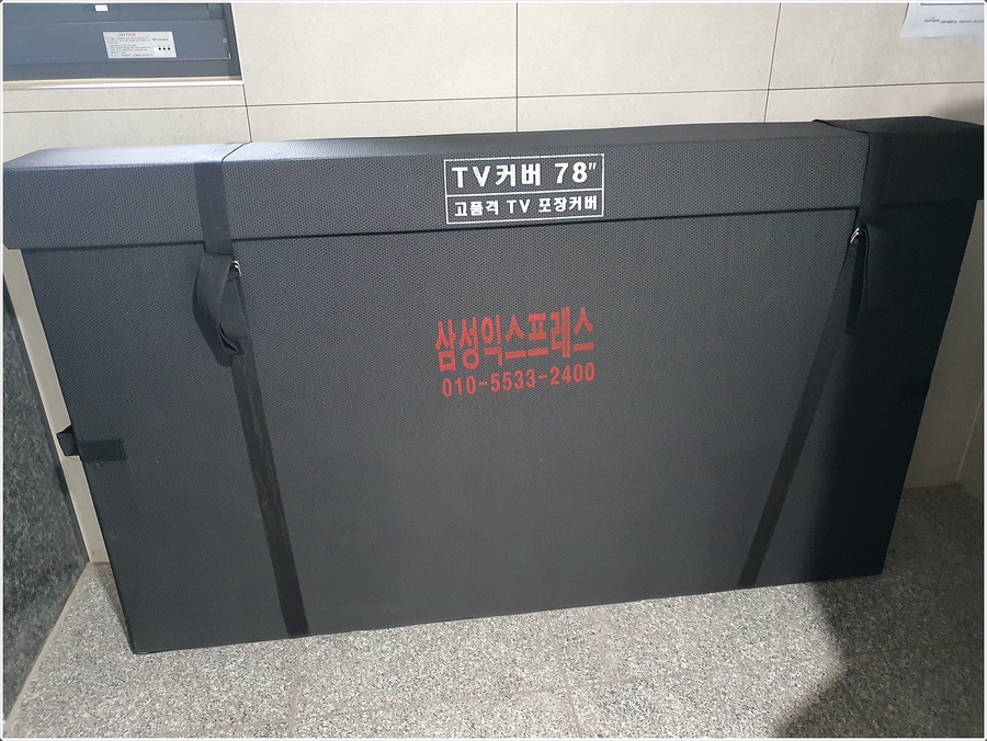 삼성익스프레스 이미지