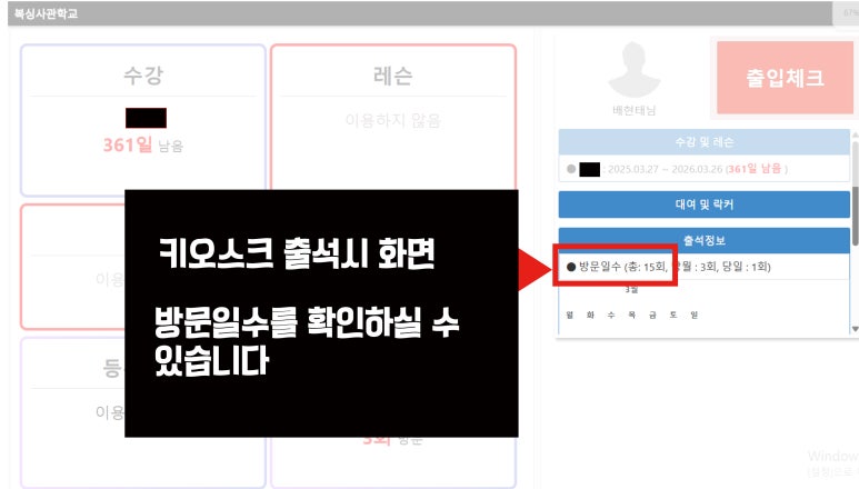 복싱사관학교 이미지