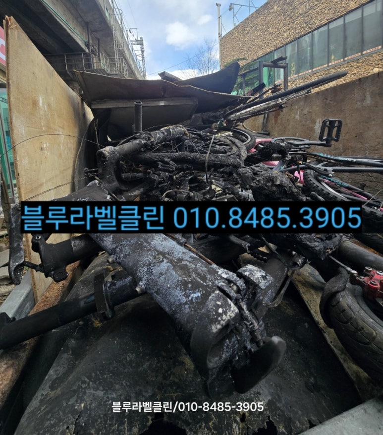 블루라벨클린 이미지