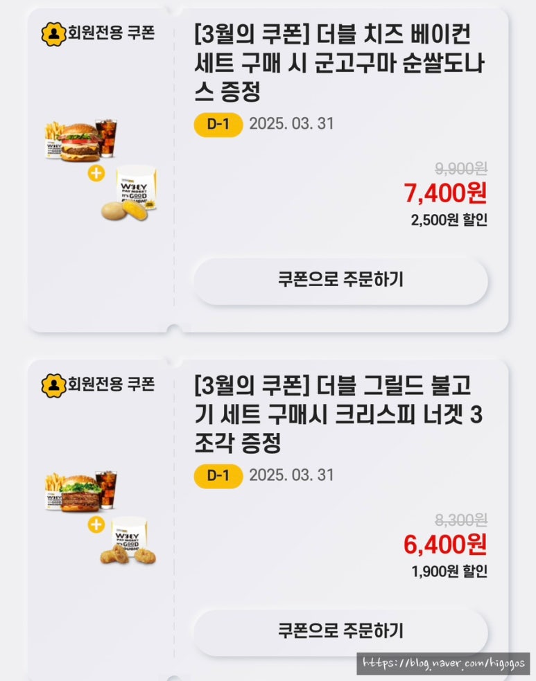 노브랜드버거충남도청점 이미지