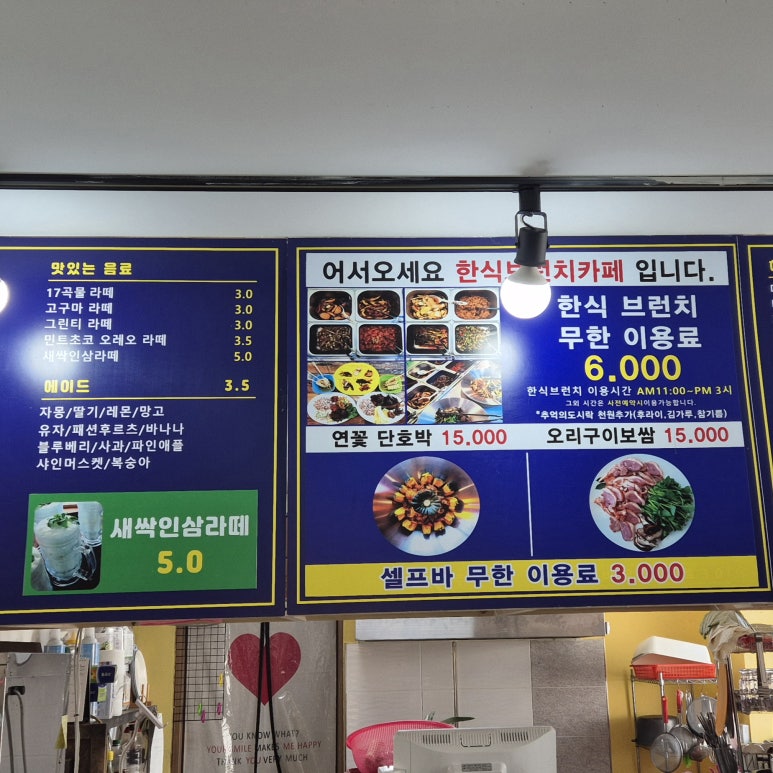 다래한식뷔페 이미지
