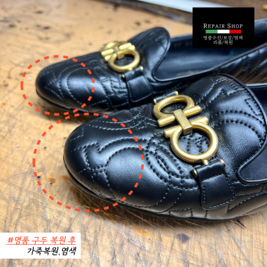 원스명품수선 이미지