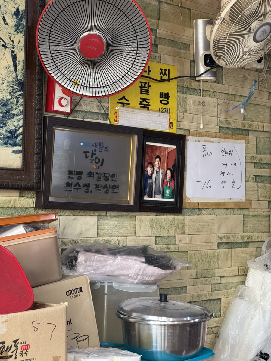 철규네분식 이미지