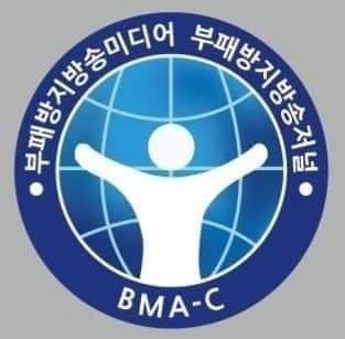 국제청렴아카데미 이미지
