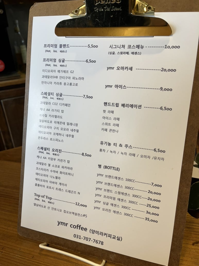 와이엠알 이미지
