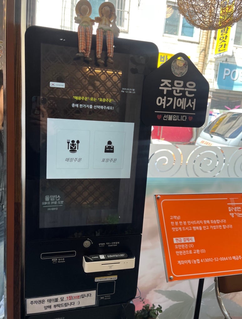 칡냉면땡기는날 이미지