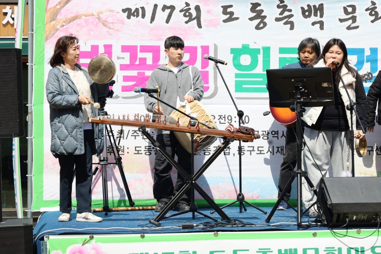 도동힐링 이미지