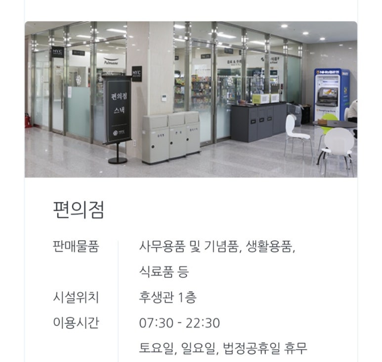 광주/전남응급처치교육원 이미지