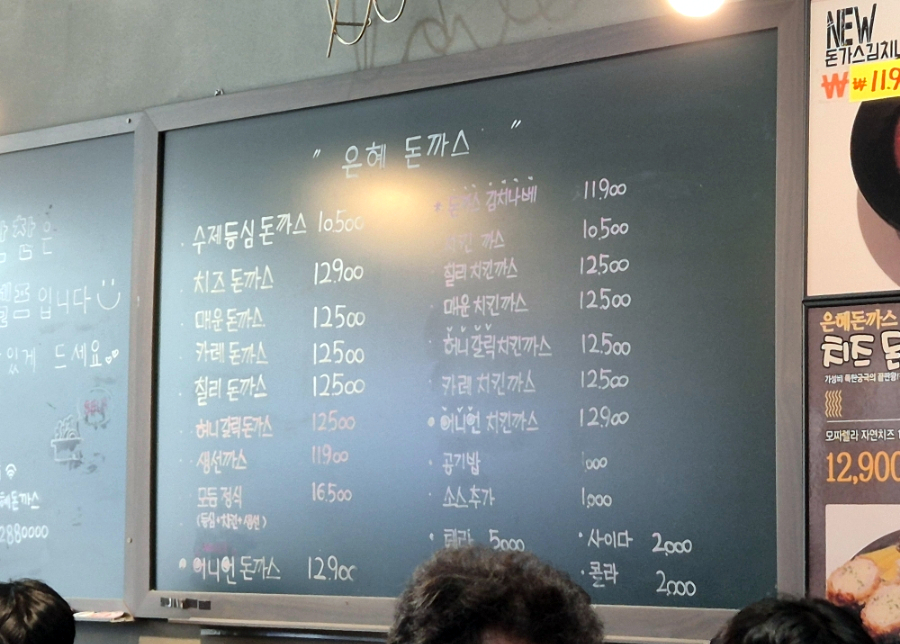 은혜푸드 이미지