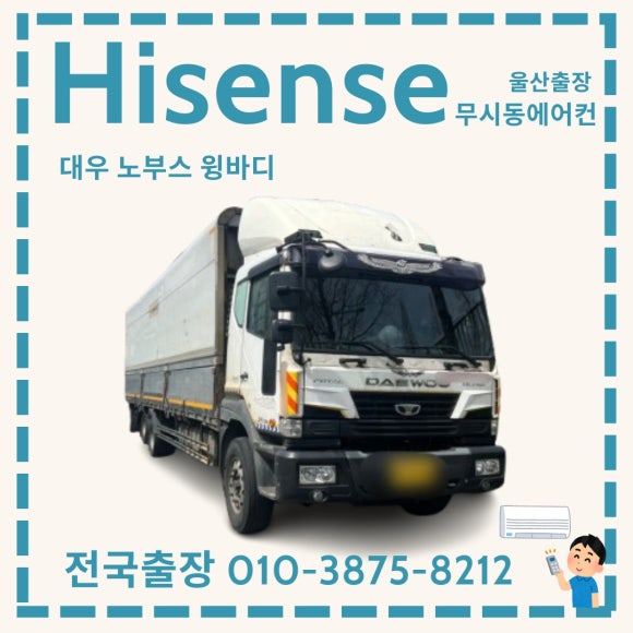 진아냉열 이미지
