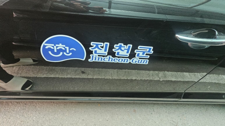 덕산광고간판 이미지