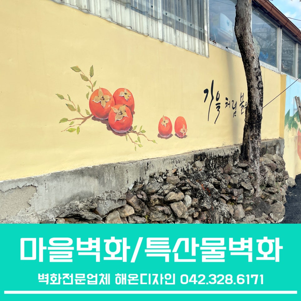해온디자인 이미지