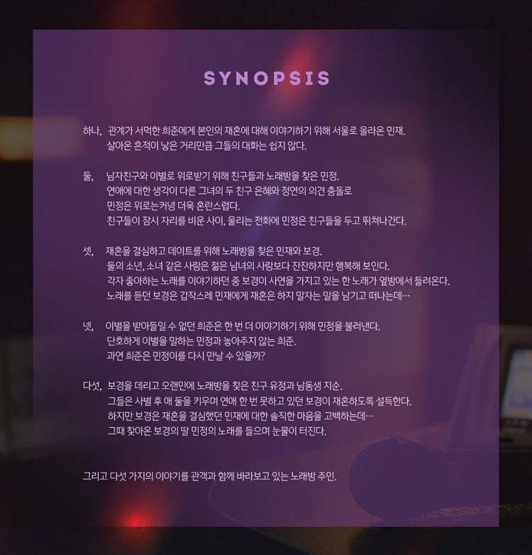예스노래방 이미지