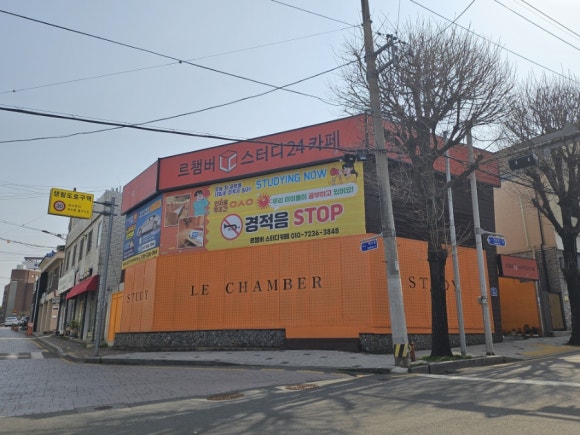 르챔버스터디카페 이미지
