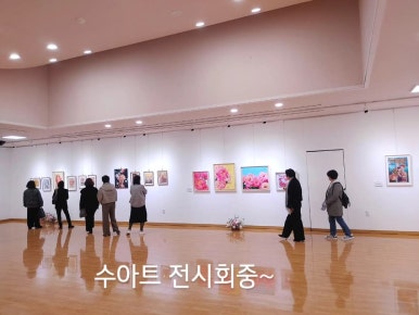 수아트 이미지