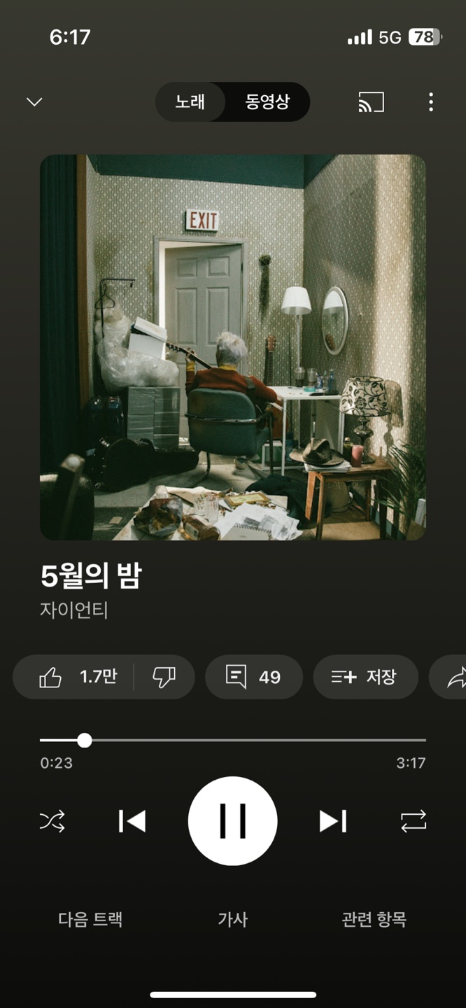 애열 이미지
