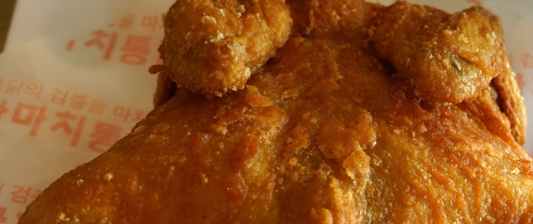 가마치통닭미수점 이미지