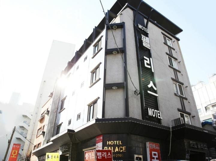 펠리스모텔 이미지