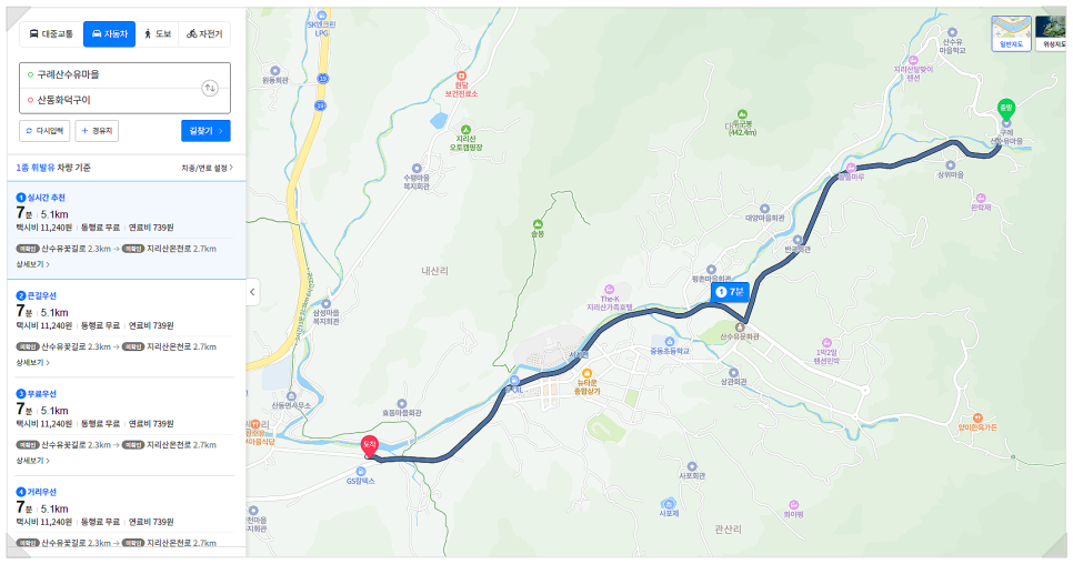 산동화덕구이 이미지
